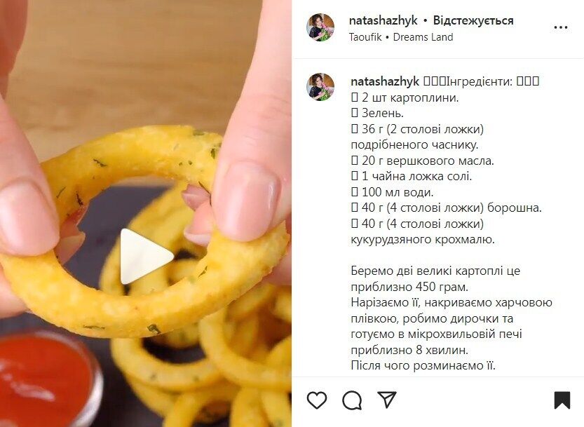 Recipe for potato rings in a pan