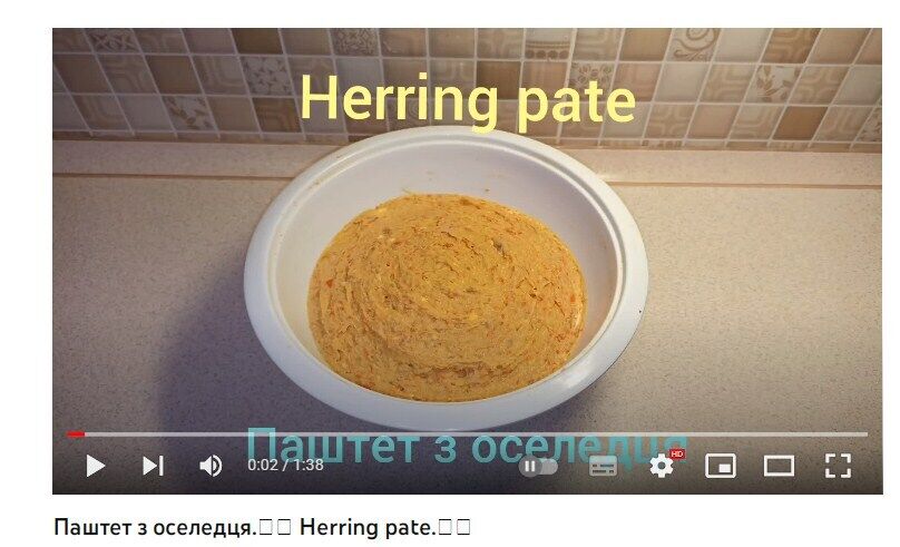 Herring pate recipe