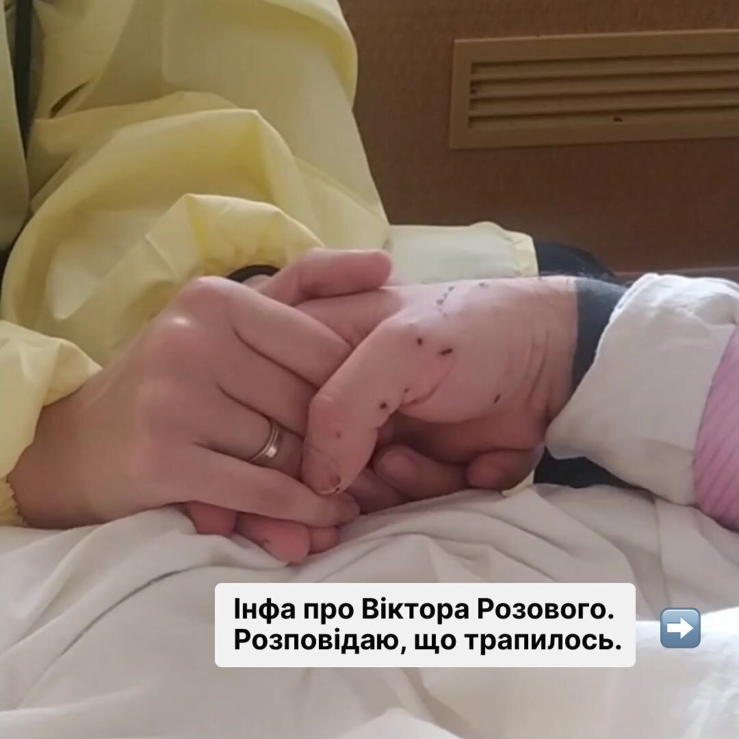 Olha Merzlikina and Viktor Rozovyi holding hands in the hospital