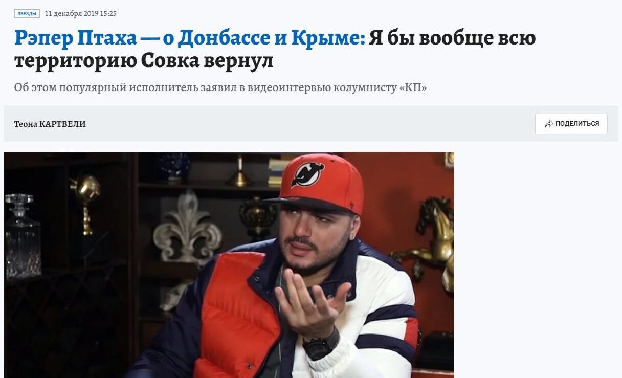 The Russian film ''Brat-3'' starring Putinist rapper Ptaha, who in 2019 called for the capture of all Ukraine, will be screened in Cannes