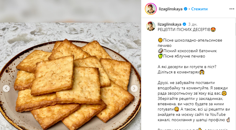 Lean apple cookies: a delicious dessert to cheer you up