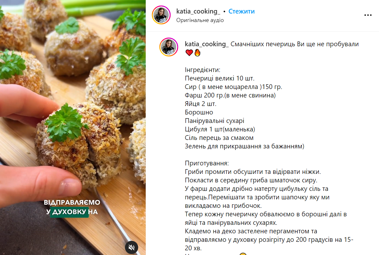 Delicious stuffed champignons with meat and cheese: cooked in 20 minutes