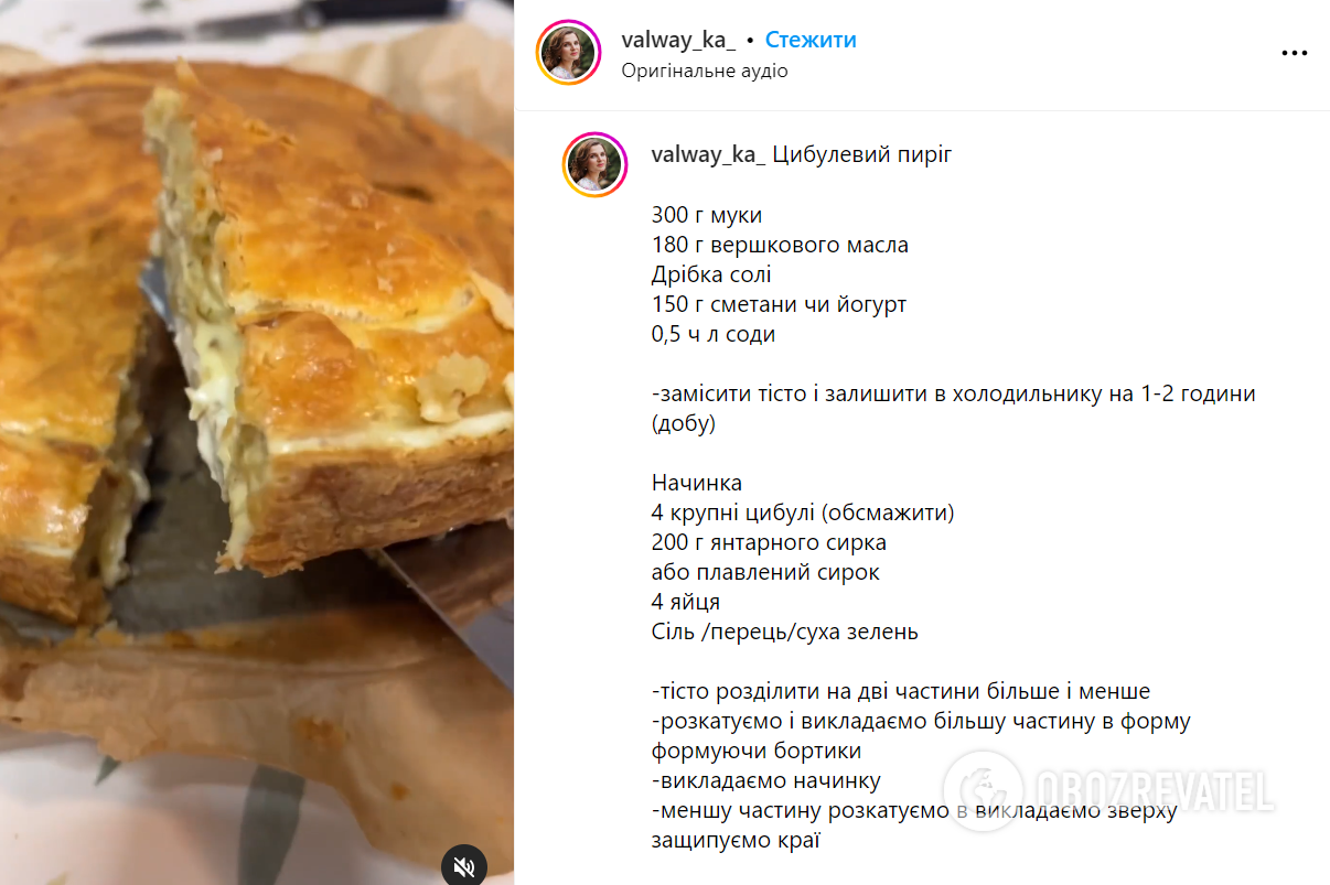 Leniwe ciasto cebulowe w pośpiechu: na czym zrobić ciasto