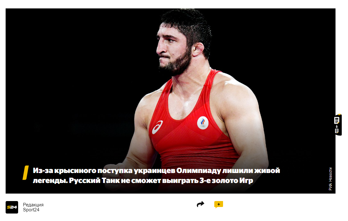 ''Ratty act'': Russia accuses Ukraine of suspending the Olympic champion