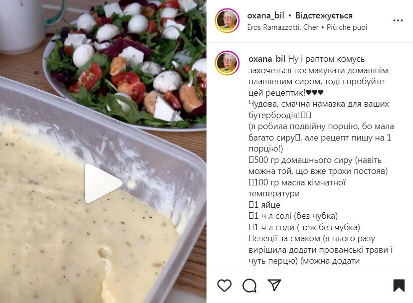 Przepis na gęsty ser topiony