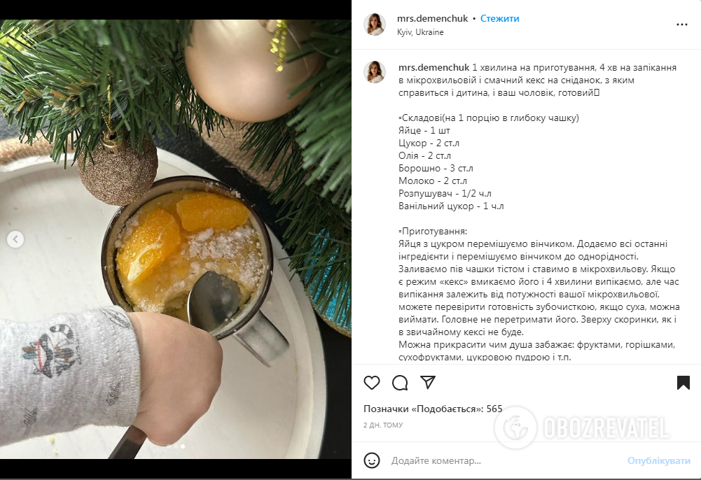 Babeczka w filiżance w 5 minut: gotowana w kuchence mikrofalowej
