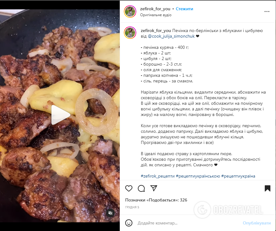 Jak gotować wątróbkę, aby była soczysta i nie gorzka: dzielimy się sekretami