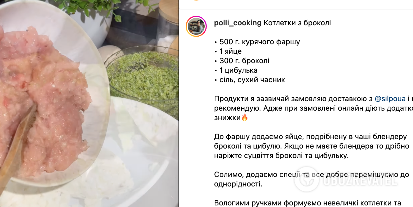Przepis na kotlety
