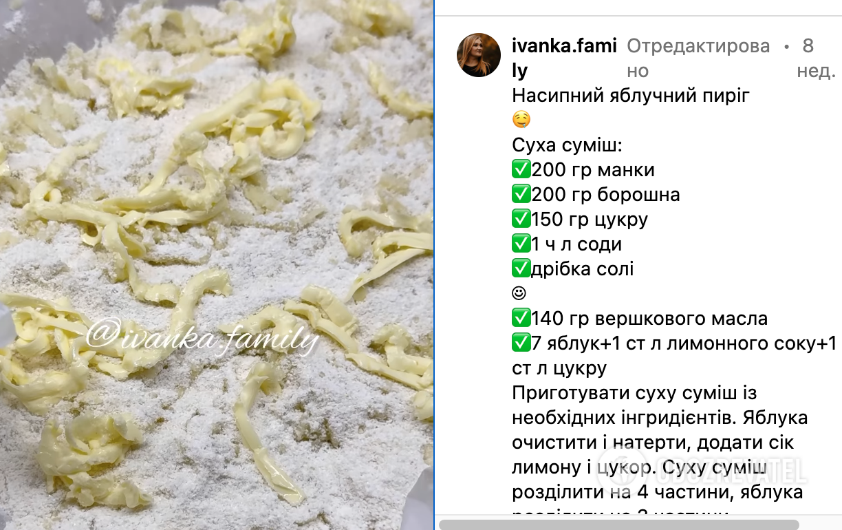 Przepis na ciasto