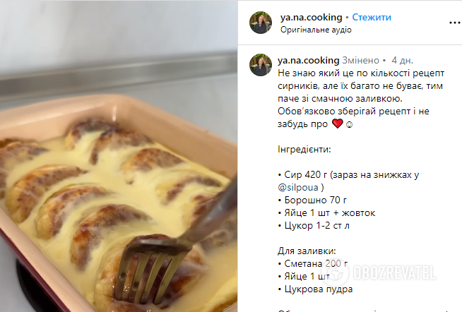 Syrnyky with a secret: what to add to the filling to make the dish unsurpassed