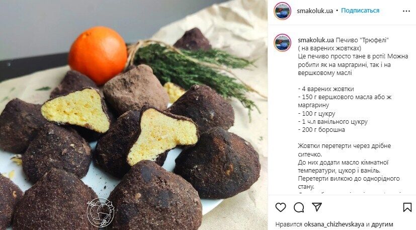 Recipe for ''Truffles'' cookies with boiled egg yolks