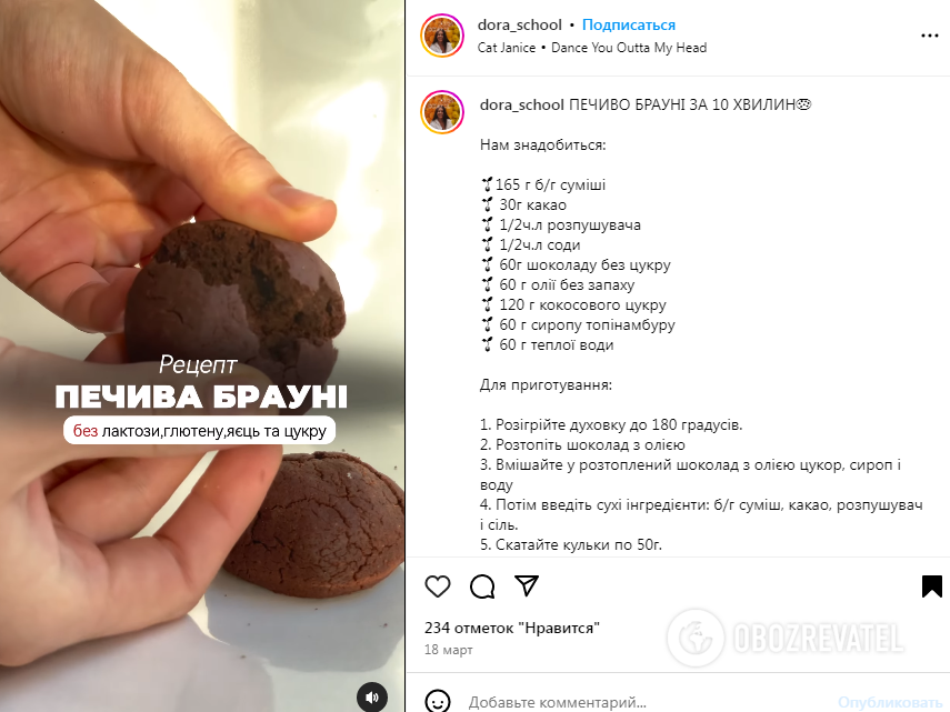 Ciasteczka Brownie w 10 minut: jak zrobić podstawowy deser na herbatę