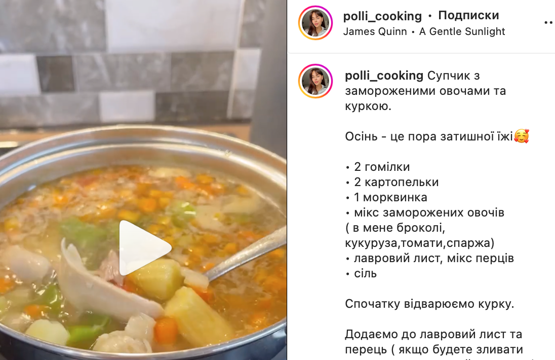 Soup recipe