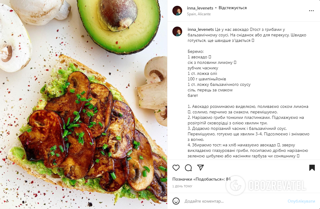 Avocado toast recipe with mushrooms