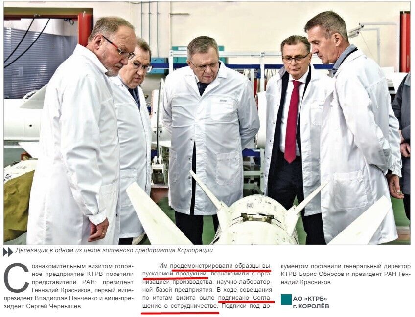 Main production workshop hit: details on the Borisoglebsk Aircraft Repair Plant drone attack 