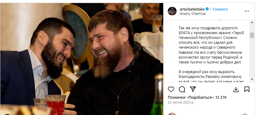 Bietierbijew i Kadyrow