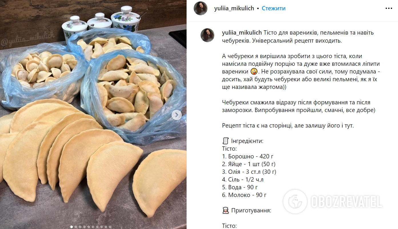 Universal dough for dumplings, varenyky and chebureks: does not stick to hands and kneads well