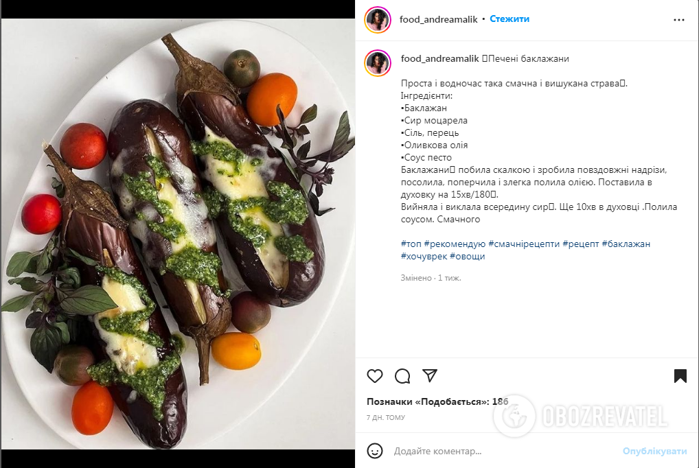 Hearty baked eggplants: turn out juicy and not greasy