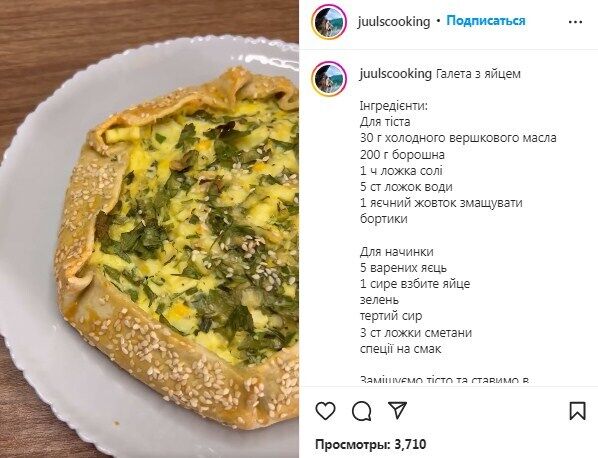 Recipe for galette with eggs, cheese and herbs