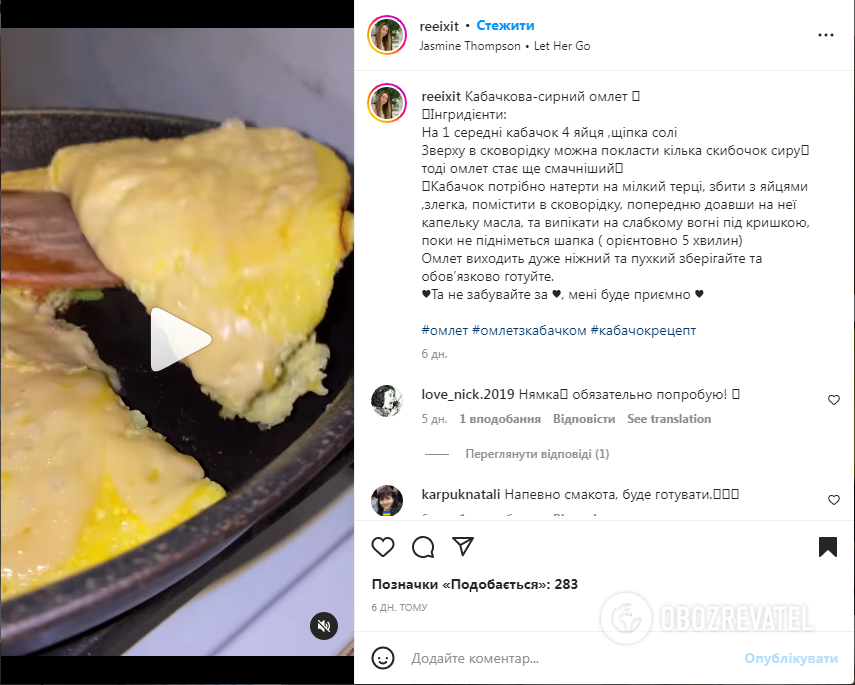 Przepis na omlet z cukinią