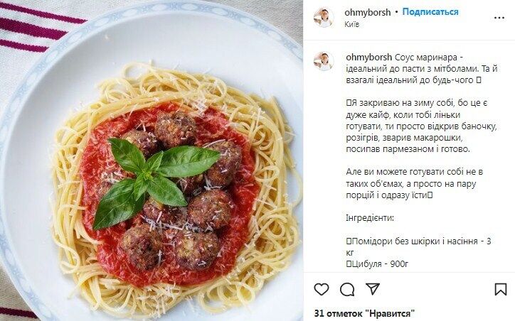 Recipe for tomato sauce ''Marinara''