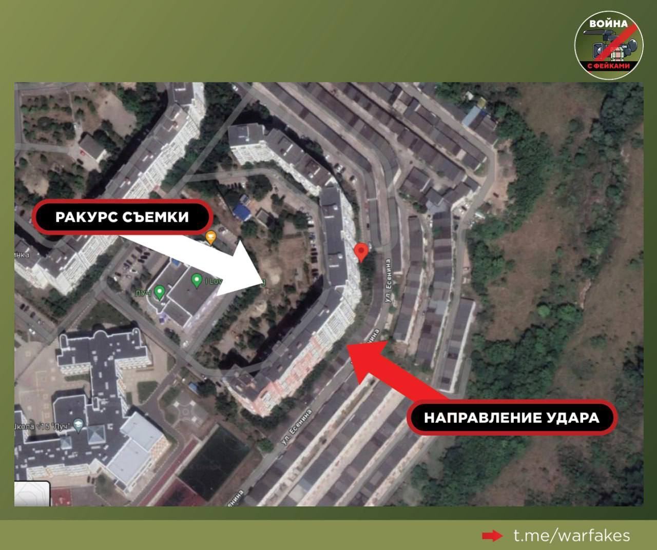 Propagandists almost caught themselves: fake news about a ''Ukrainian strike'' on Belgorod disgraced them. Photo fact