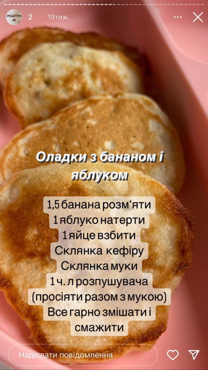 Recipe for pancakes with apples and bananas for children