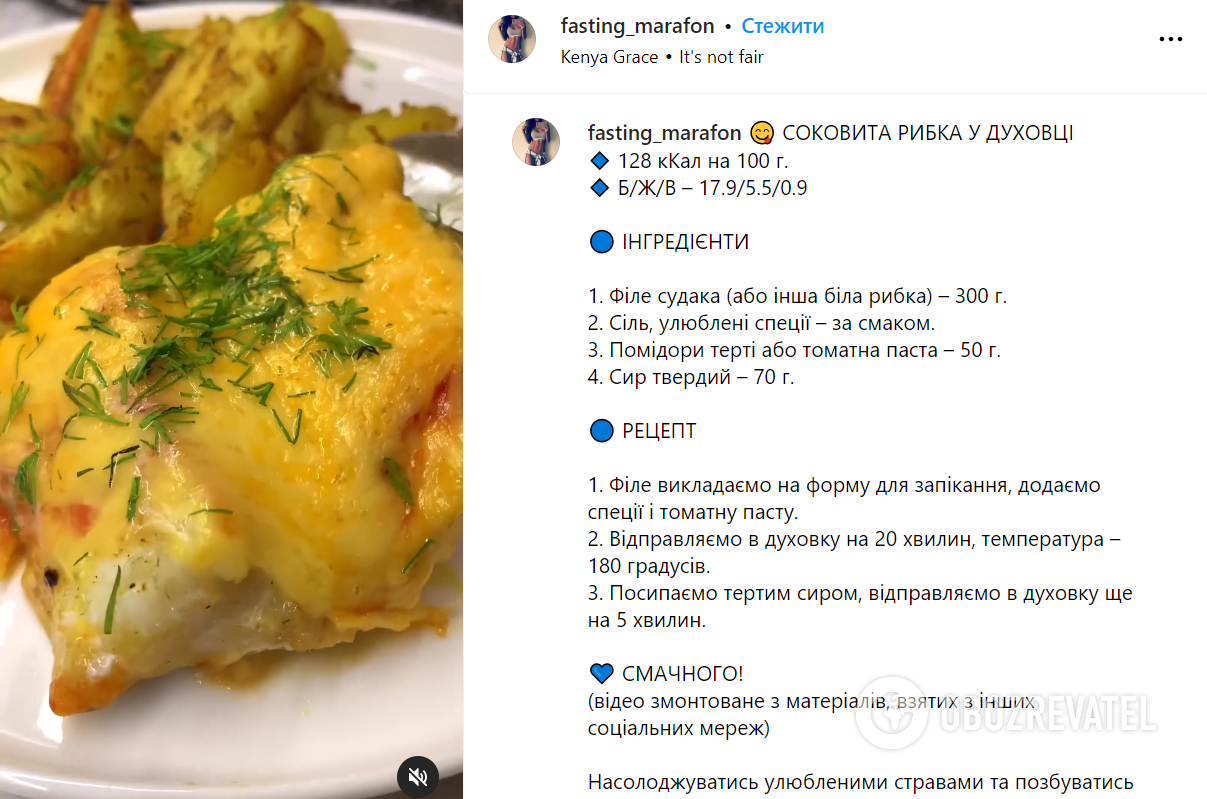 Delicious baked fish with cheese: be sure to prepare this dish for lunch