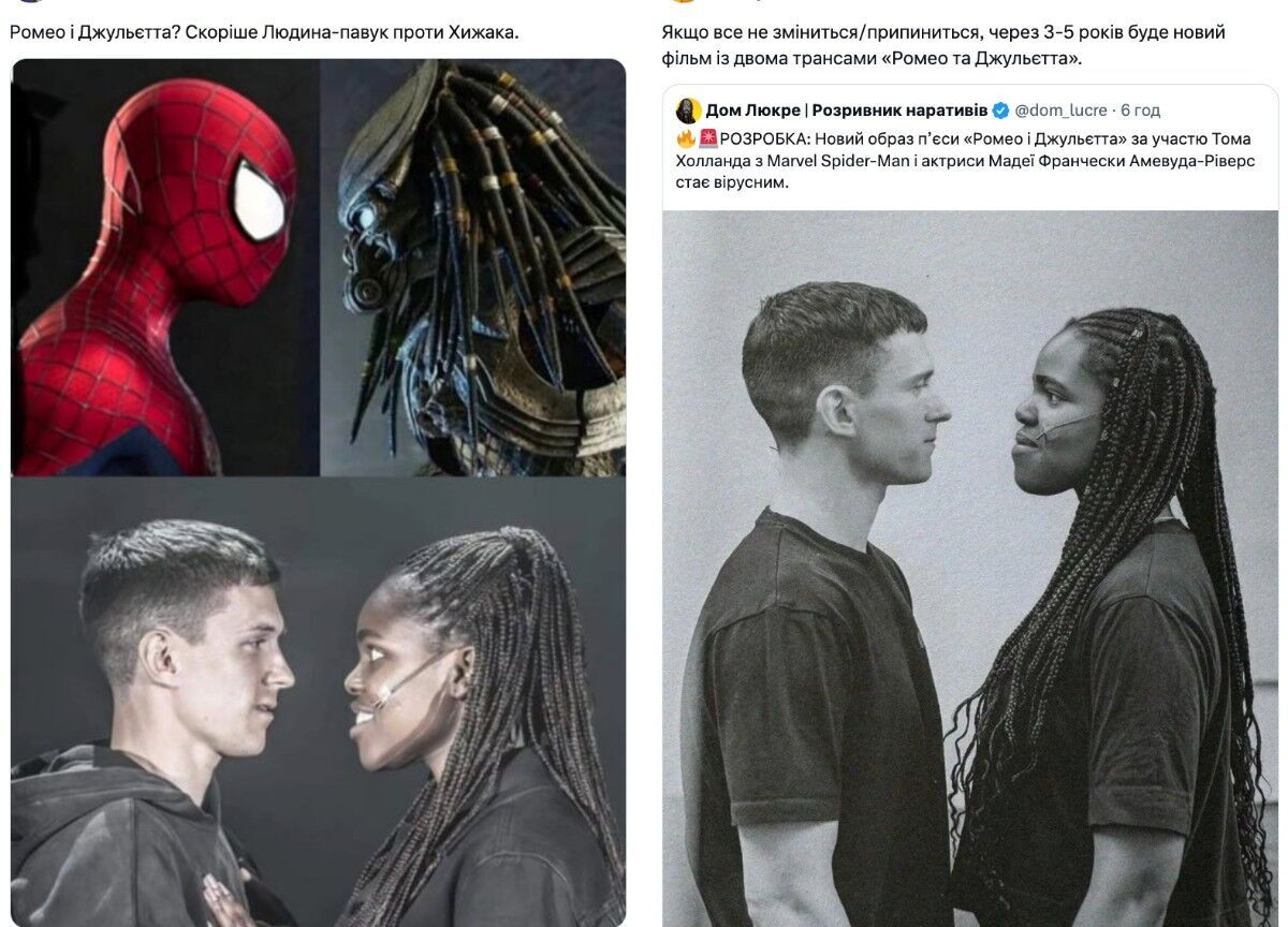 Despite the growing dissatisfaction with black actress playing Juliet with Tom Holland among users, true Shakespeare fans are thrilled. First photos