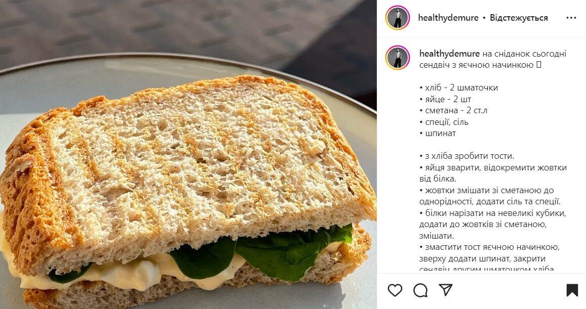 Recipe for a sandwich with egg filling