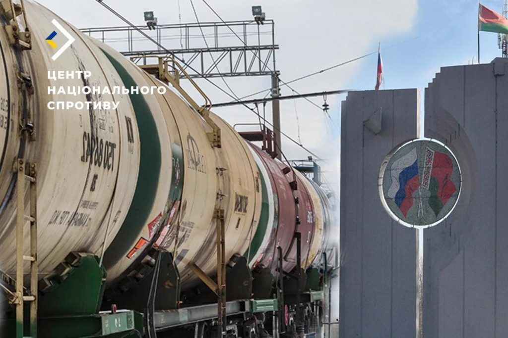 Belarus is increasing fuel supplies to Russia: the CNS disclosed the details
