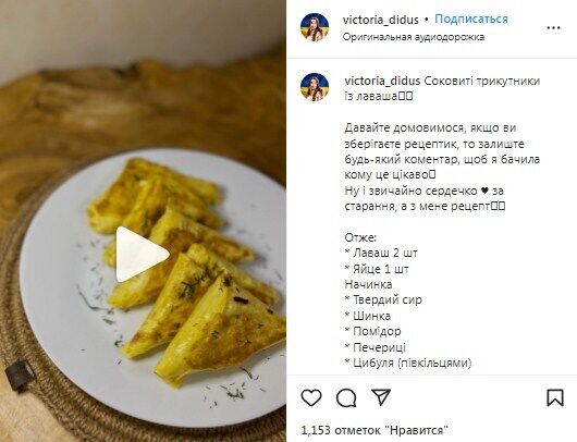 Recipe for pita bread triangles in a pan