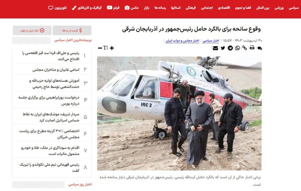 Helicopter with Iranian President Raisi crashes: details are known