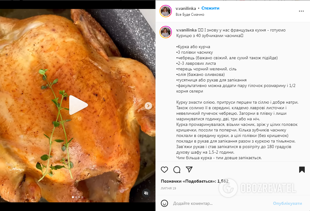 Jak gotować kurczaka, aby był soczysty: bardzo niedrogi składnik