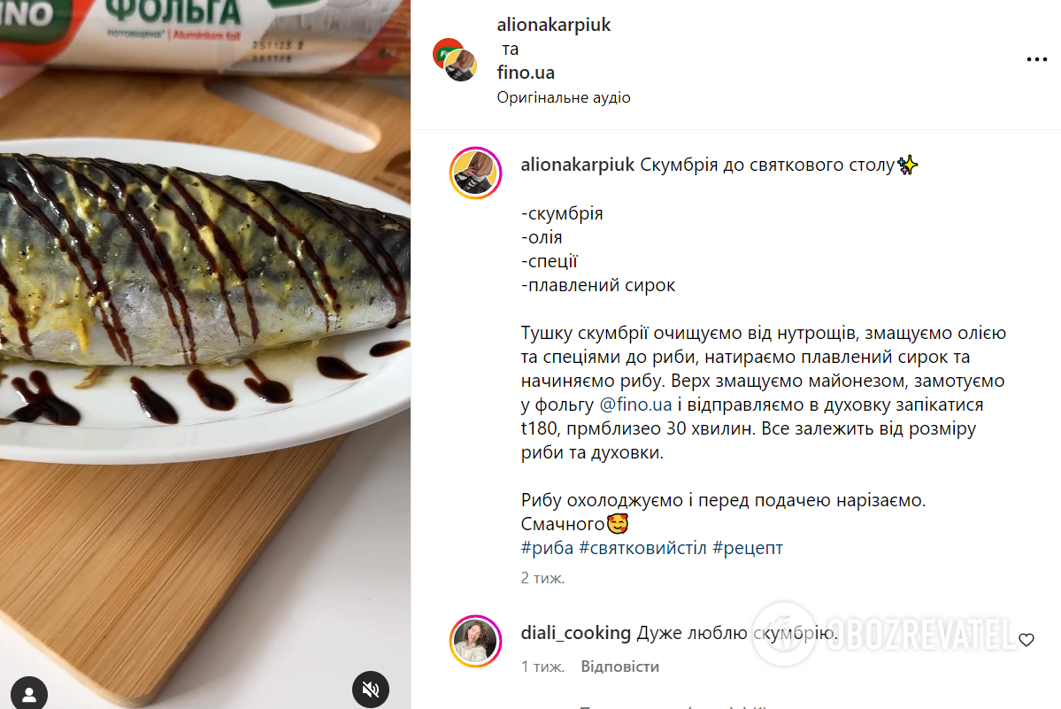 Spicy mackerel in the oven with a special ingredient: the taste will pleasantly surprise you