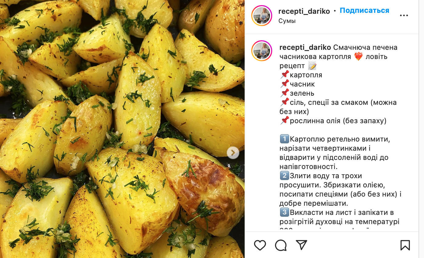 Recipe for potatoes with garlic