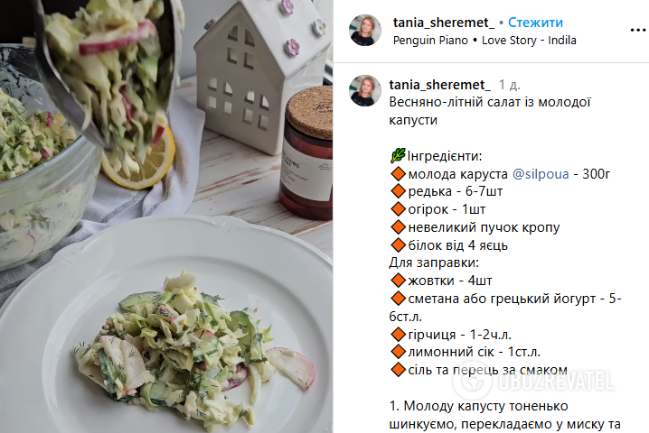 Spring and summer salad with young cabbage: the secret of taste is in the dressing