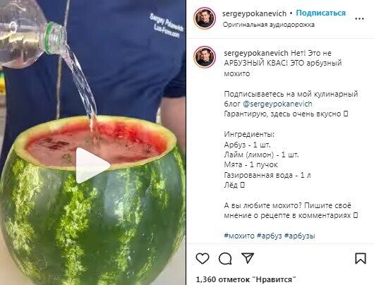 Recipe for a non-alcoholic mojito made from watermelon