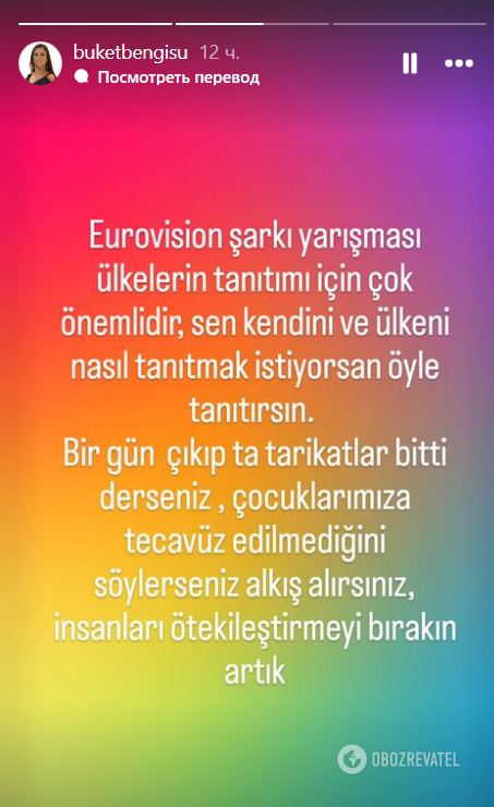 First Conchita Wurst, now Nemo: Turkish President calls Eurovision a threat to the traditional family