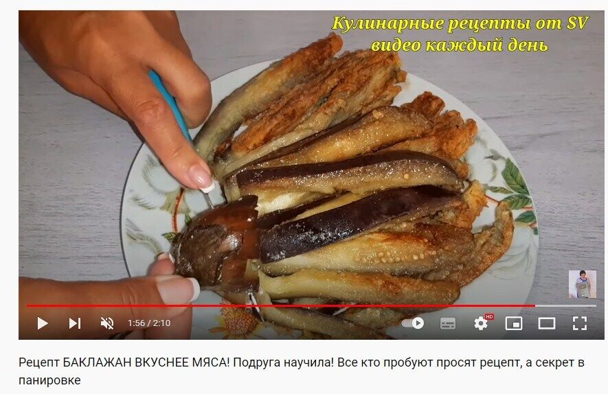 Recipe for fried eggplant in breading