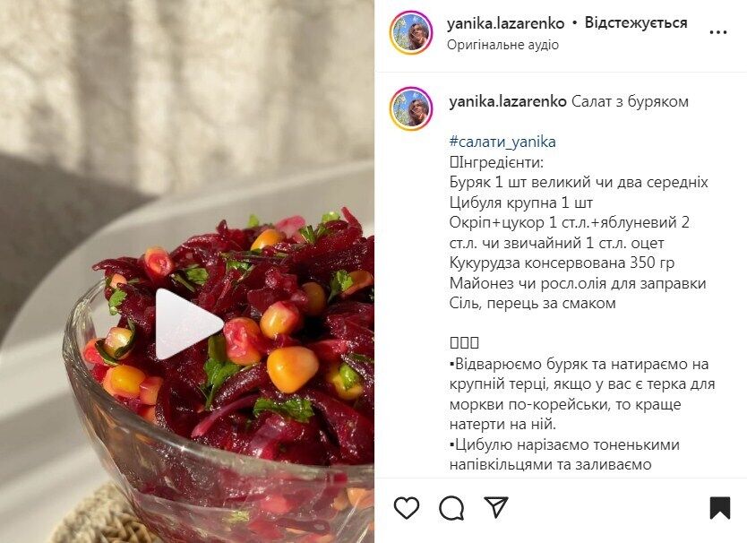 Salad recipe with beets, corn and mayonnaise