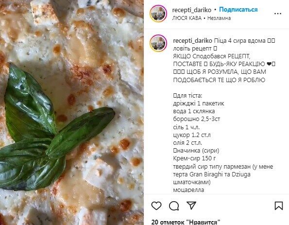 ''Four cheese'' pizza recipe