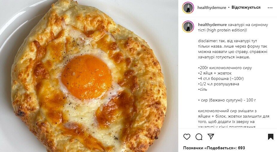 Recipe for khachapuri made from cottage cheese dough in the oven
