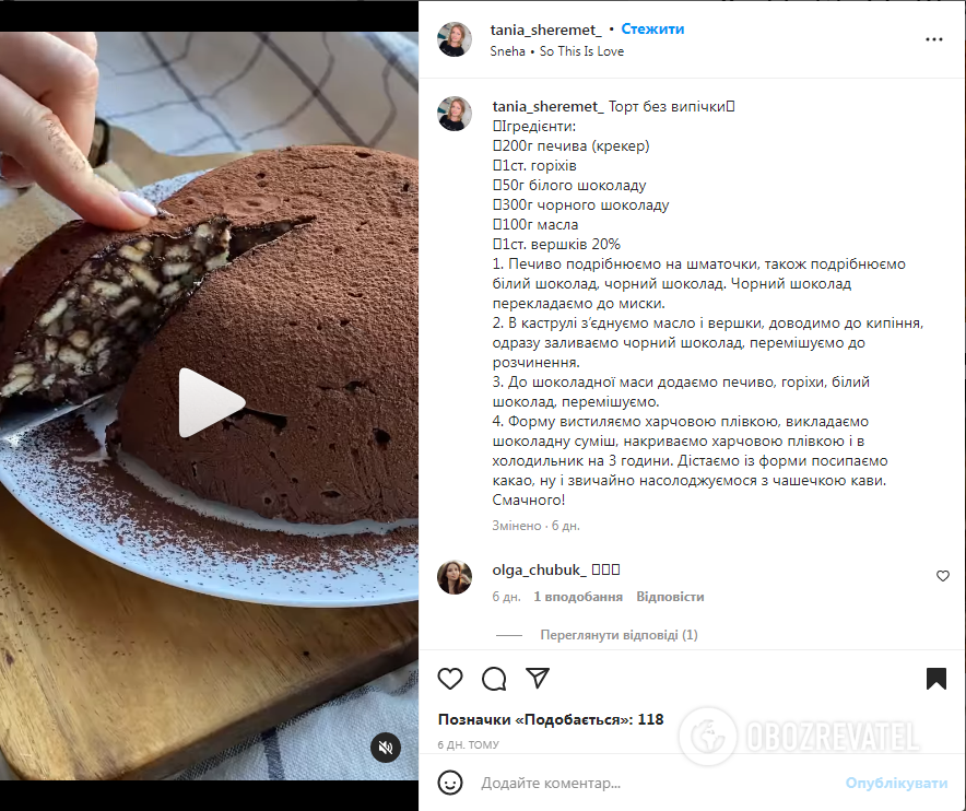 Chocolate gingerbread cake: no need to bake