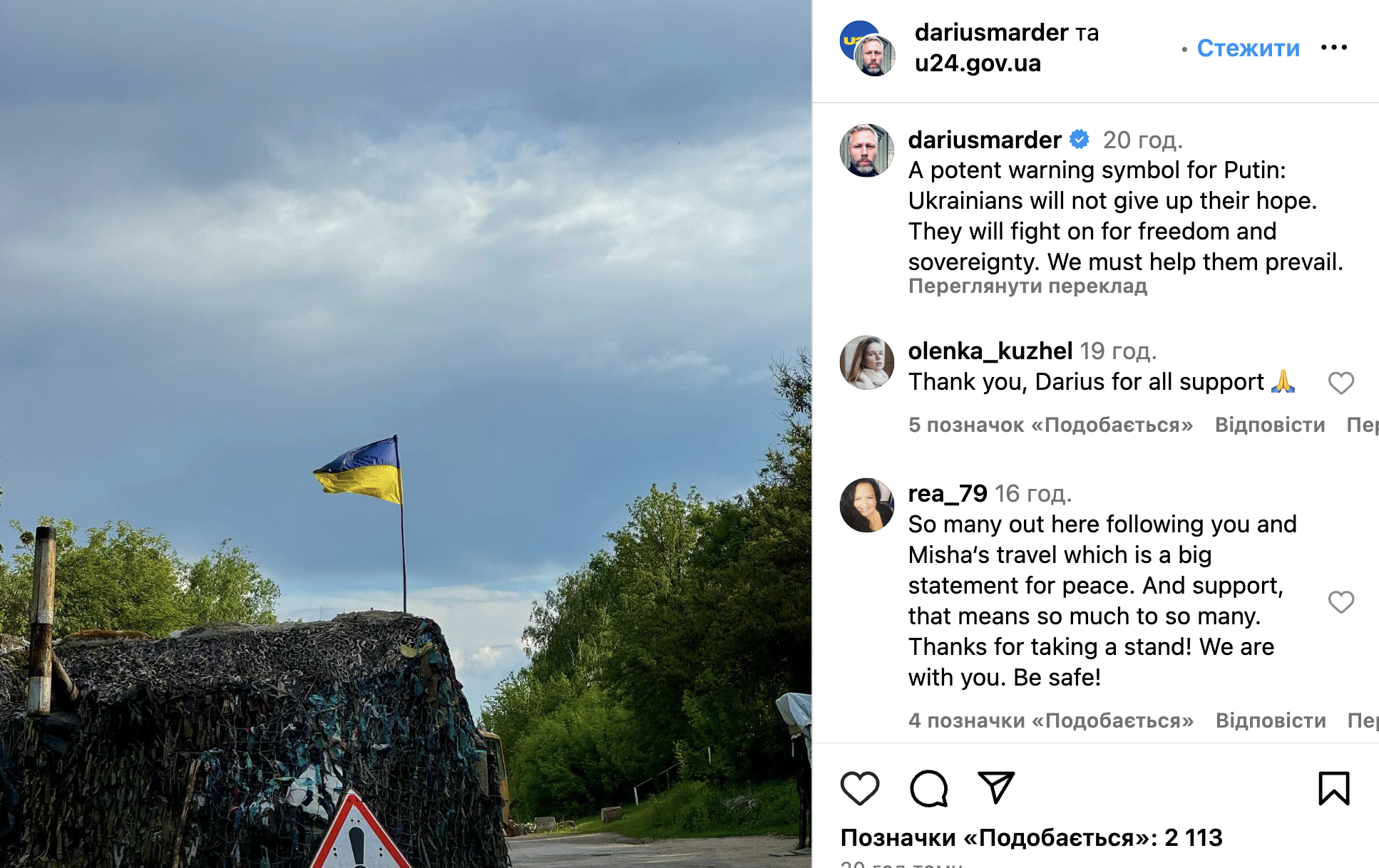 Almost on the border with Russia. Misha Collins visited the frontline and showed photos and videos