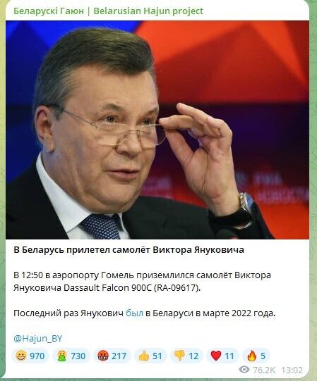 Viktor Yanukovych's plane arrives in Belarus – media