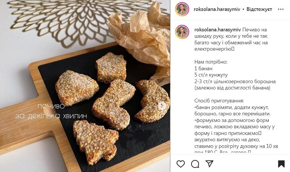 Recipe for banana cookies without sugar