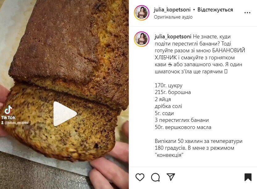 Banana bread recipe in the oven