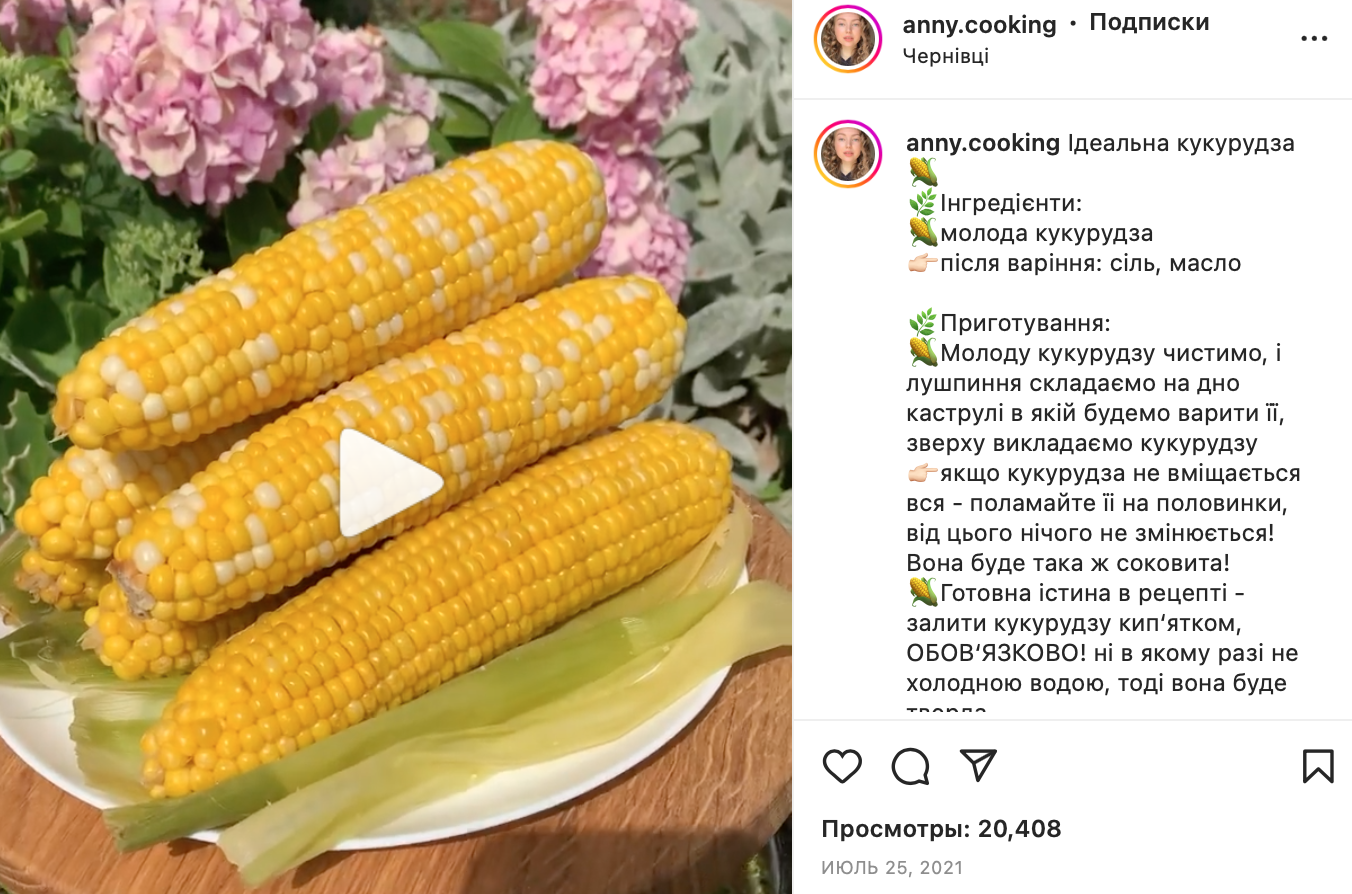 Recipe for boiled corn