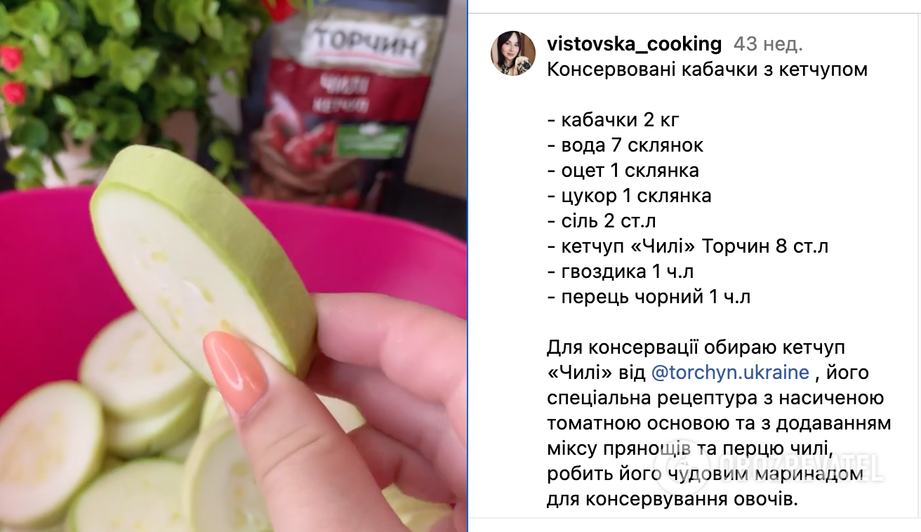 Zucchini recipe